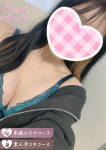 れん★、新潟風俗Cherish Amulet