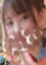 さな、ファーストラブ