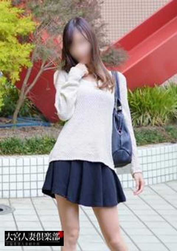 大後すずか、大宮人妻倶楽部