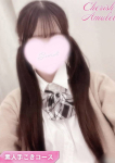 なこ★、新潟風俗Cherish Amulet