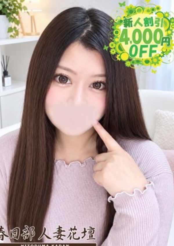 さき、春日部人妻花壇 1