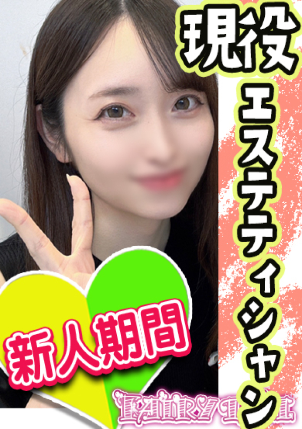 ゆあ、フェアリーテイル