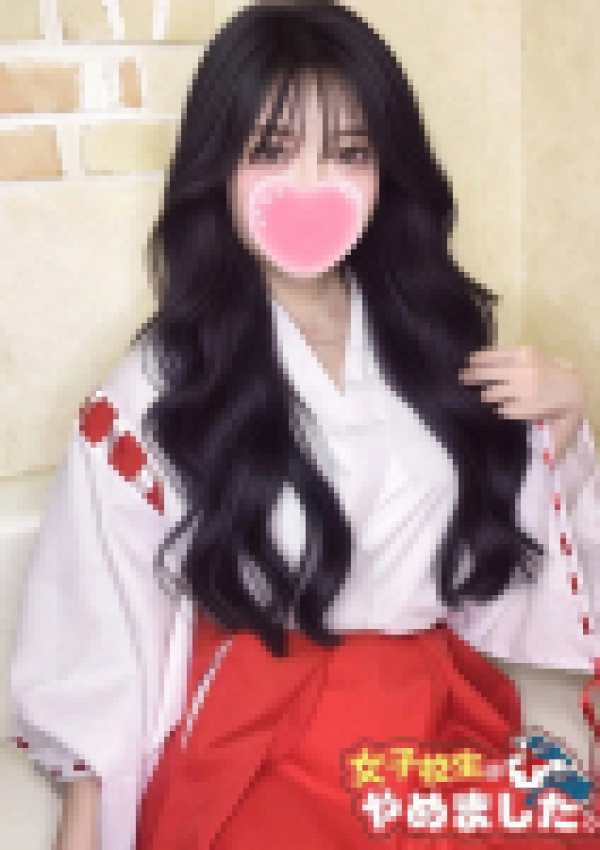 うい、難波女子高生はやめました!! 2