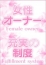 サムネイル2