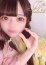 うるる