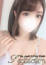 めみ