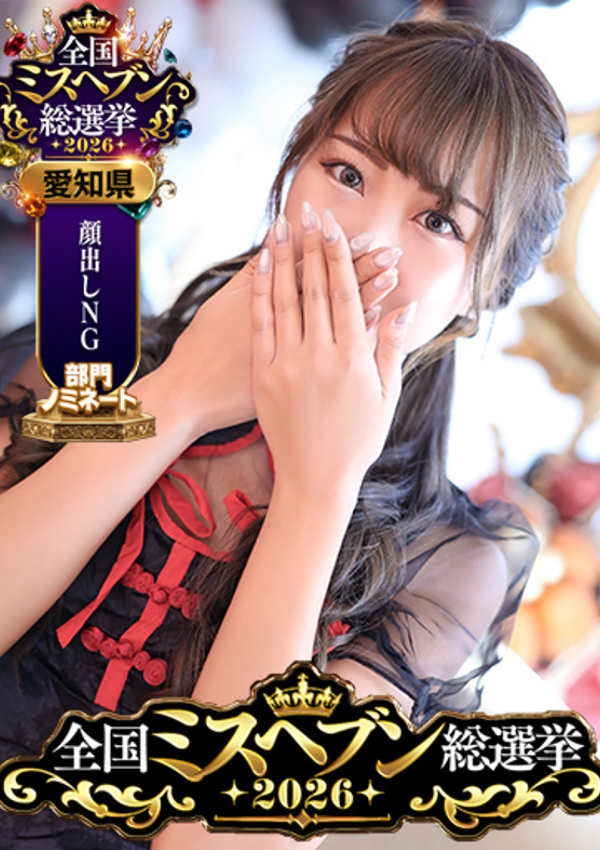 ちる、シャブール 1