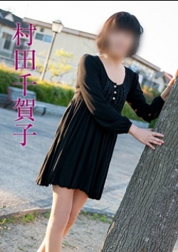 村田千賀子、五十路マダム 4