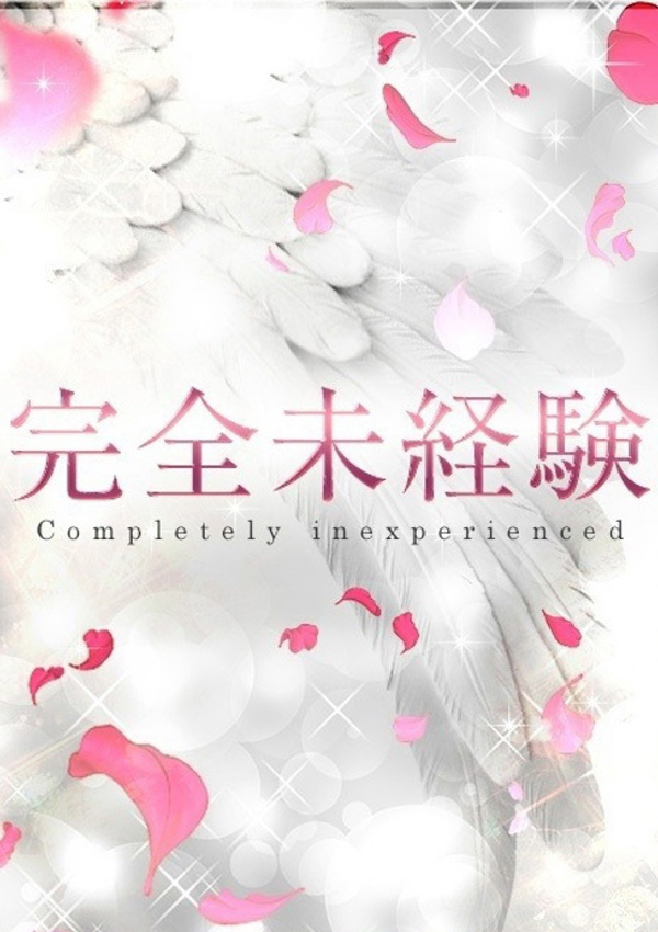 えみる、プロフィール天王寺 4