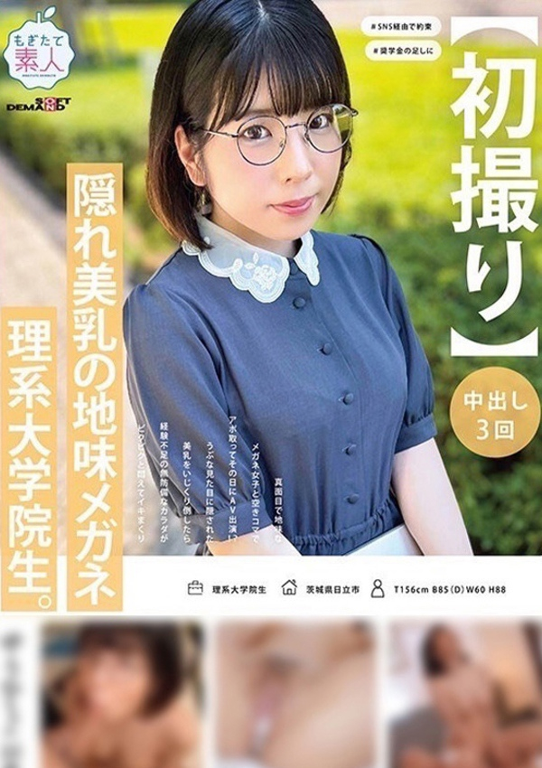 クラブ バレンタイン-大阪店-、稲◯ゆうひ