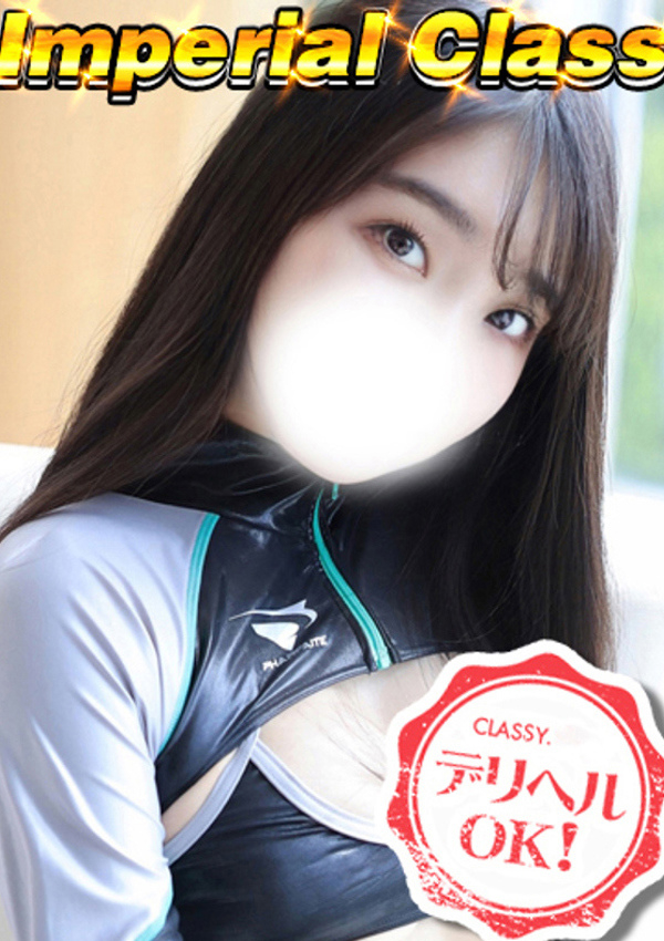 新人・ゆり、クラッシー四日市 6