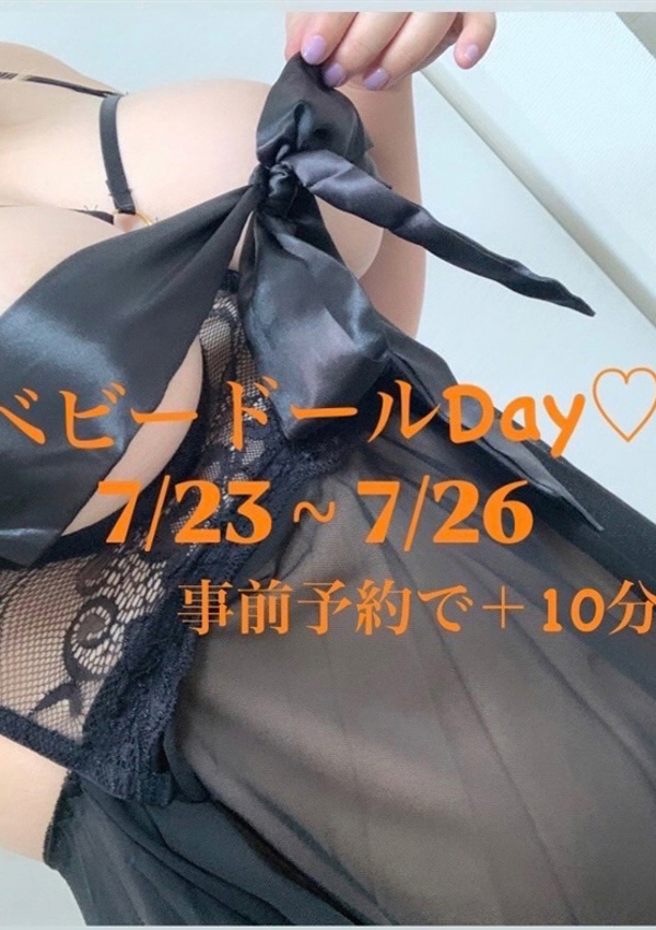 まおまお、大高・大府・東海市ちゃんこ 1