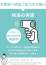 サムネイル2