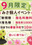 サムネイル6