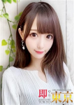 美奈子(みなこ)、即やり東京