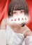 ★ひなの★