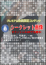 サムネイル5