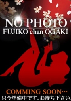 キイ、大垣 不二子chan 本店