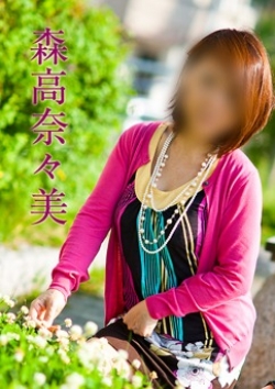 森高奈々美、五十路マダム 1