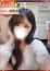 南美【なみ】