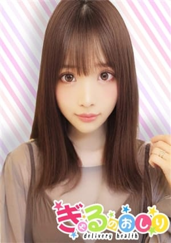 くるみ、ぎゃるのおしり