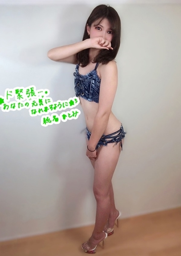 純名 ひとみ、ANELA M 水着専門デリバリー&エステ池袋店 3