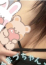 サムネイル3