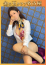 サムネイル1