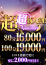 サムネイル5