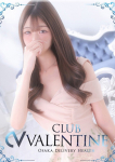 らら、クラブ バレンタイン-大阪店-