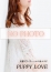 おとは