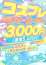 サムネイル5
