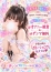サムネイル3