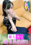 サムネイル2