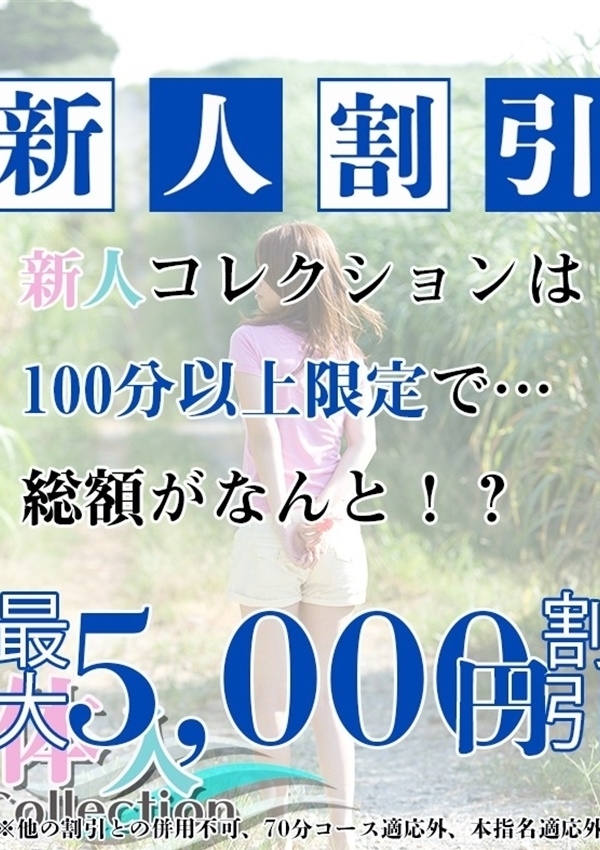 森かおる、人妻コレクション