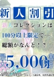 森かおる、人妻コレクション