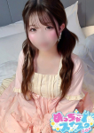 梅田メンズエステ すいみんぐすくーる、しおり