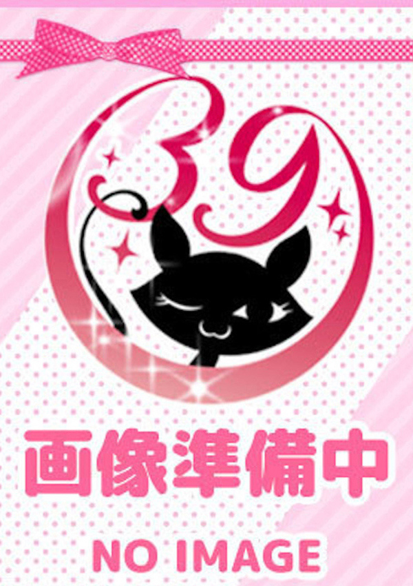 せりな、静岡・沼津サンキュー