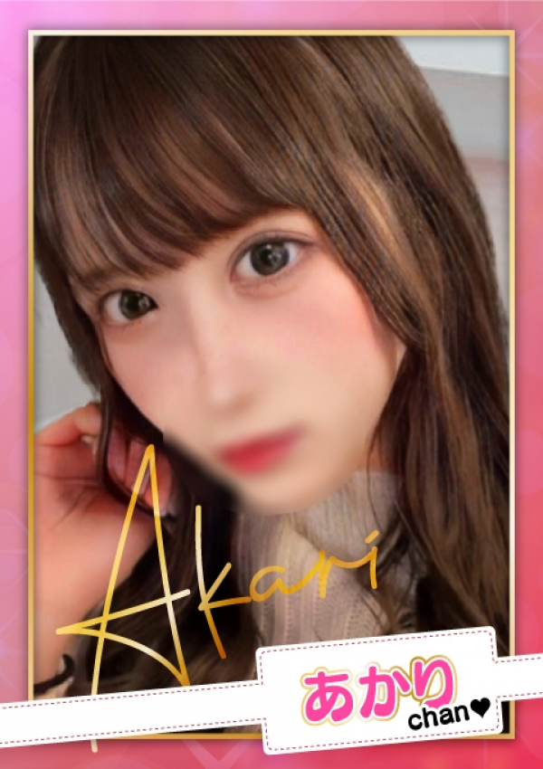 お願いされたら…断われない♡ヤリまん素人ギャルがイクっ!?、あかり【D乳】
