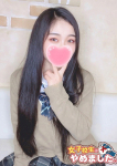 ありえる、難波女子高生はやめました!!