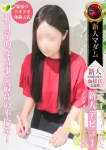 菊川 怜、デリヘル熟女・人妻マダム宮殿 名古屋