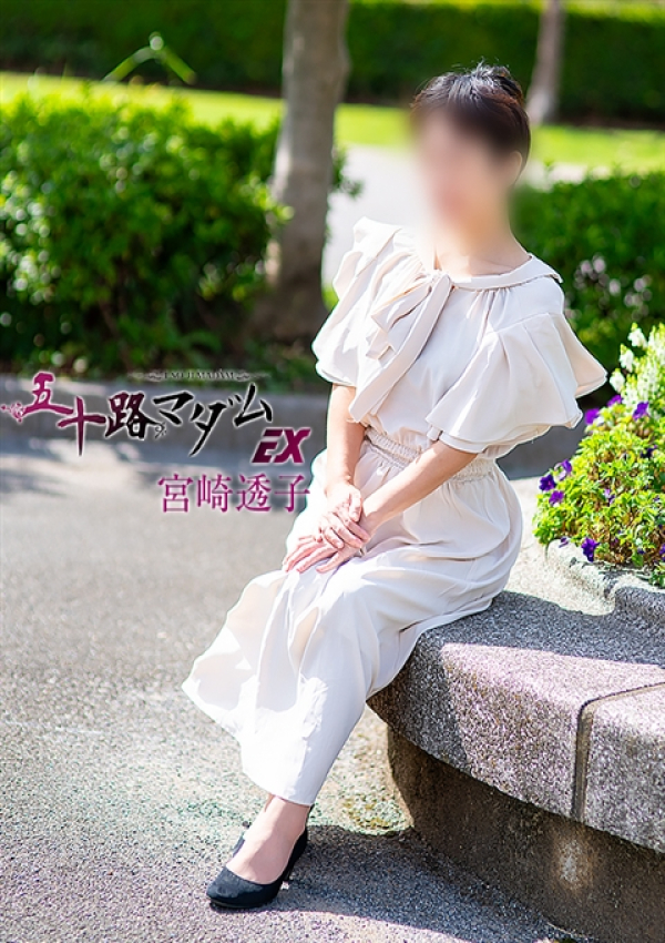 宮崎透子、五十路マダムエクスプレス船橋店(カサブランカグループ) 6