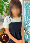 なな、人妻熟女の秘密の関係熊谷店