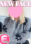 りん