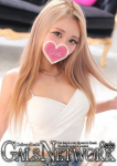 らな、