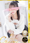 Charme(シャルム)、えれな