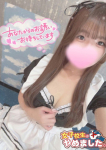 かなの、難波女子高生はやめました!!