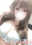 りんか