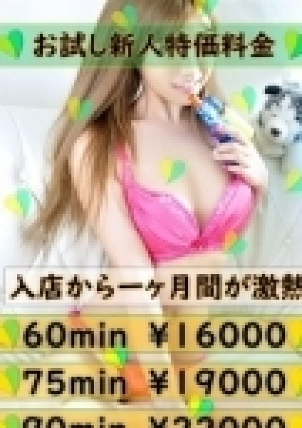 みゆ、渋谷ちゃちゃまる 2