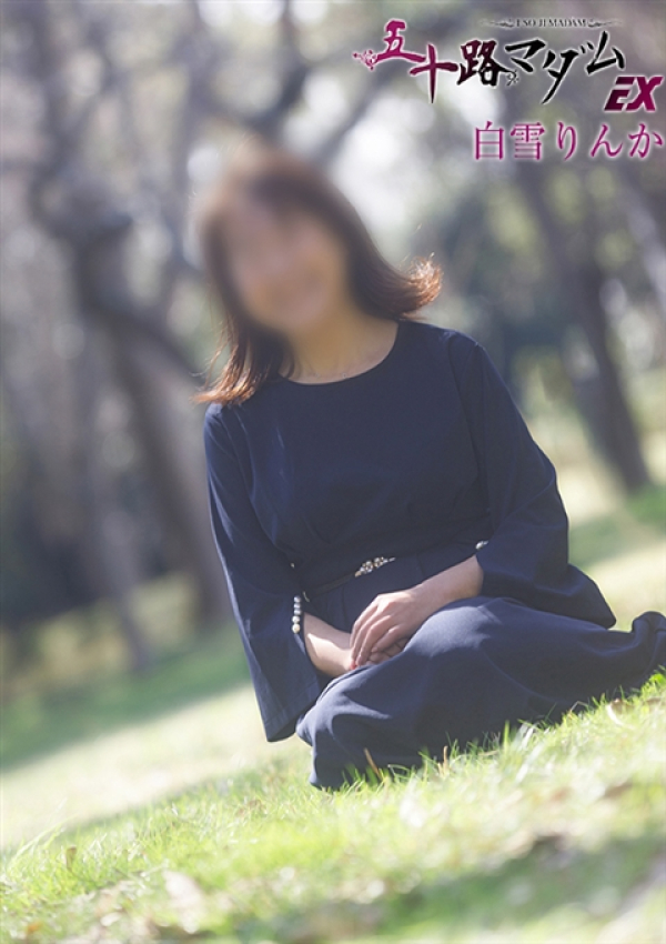 白雪りんか、五十路マダムエクスプレス船橋店(カサブランカグループ) 5